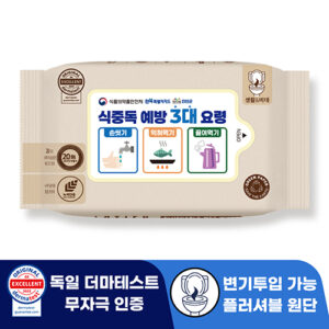 로띠앙 센시티브 플러셔블 베이지 70g 라벨형 물티슈 (30매)