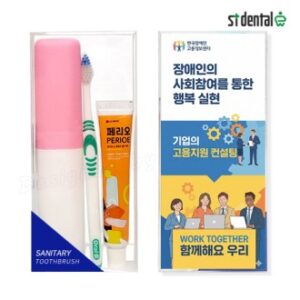 뉴 대박 오랄비 고탄력미세모+페리오 칫솔치약세트 뉴 대박 오랄비 고탄력미세모+페리오 칫솔치약세트
