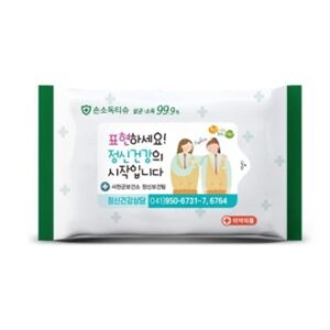 홍보용 손소독 티슈 20매 판촉