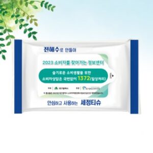 안심 세정 물티슈 15매 안심 세정 물티슈 15매