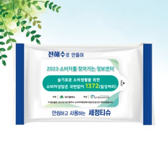 안심 세정 물티슈 15매 안심 세정 물티슈 15매