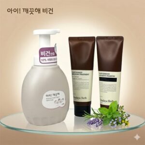 프리미엄 친환경 핸드워시 대용량 아이깨끗해 비건 450ml + Nard 나드 프리미엄 튜브형 샴푸 트리트먼트 프리미엄 친환경 핸드워시 대용량 아이깨끗해 비건 450ml + Nard 나드 프리미엄 튜브형 샴푸 트리트먼트