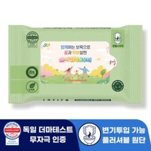 플러셔블 물티슈 제작 판촉물 라벨형 20매 대량구매 샘플1개(인쇄는1000개이상)