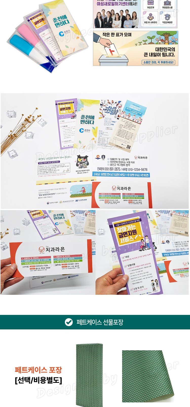 뉴 대박 LG미세모+페리오 치간 칫솔치약세트 상세 이미지
