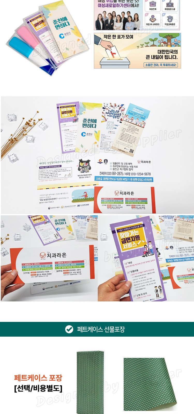 뉴 대박 클리오 퍼펙션미세모+페리오치약 칫솔치약세트 상세 이미지