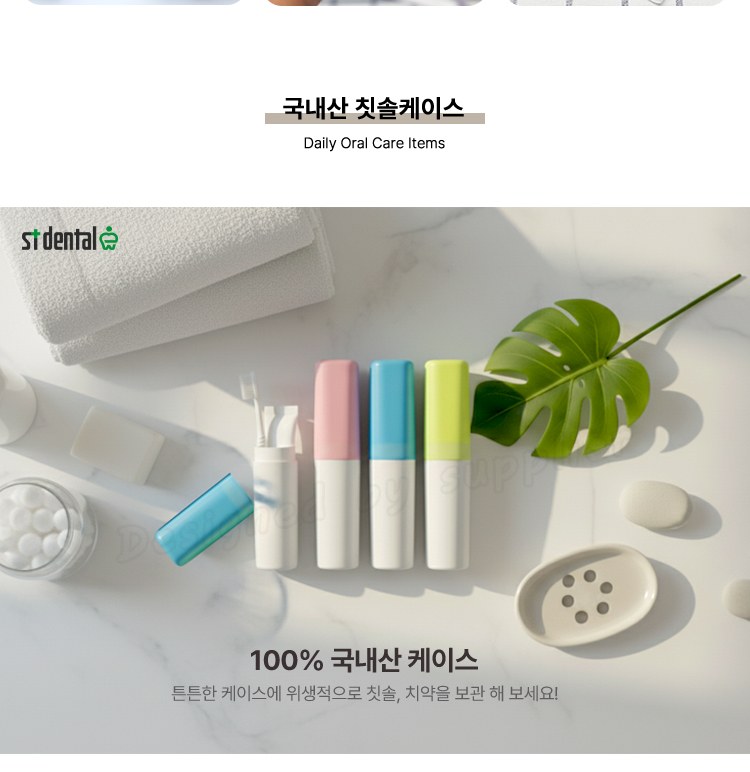 뉴 대박 클리오 퍼펙션미세모+페리오치약 칫솔치약세트 상세 이미지