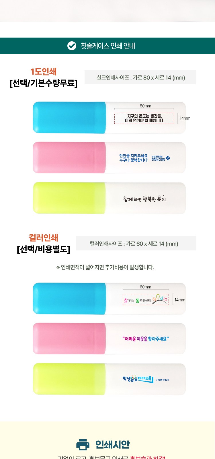 뉴 대박 클리오 퍼펙션미세모+페리오치약 칫솔치약세트 상세 이미지