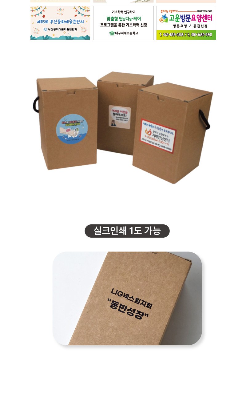 Nard 핸드워시 280ml + 바디워시 + 클렌징폼 상세 이미지