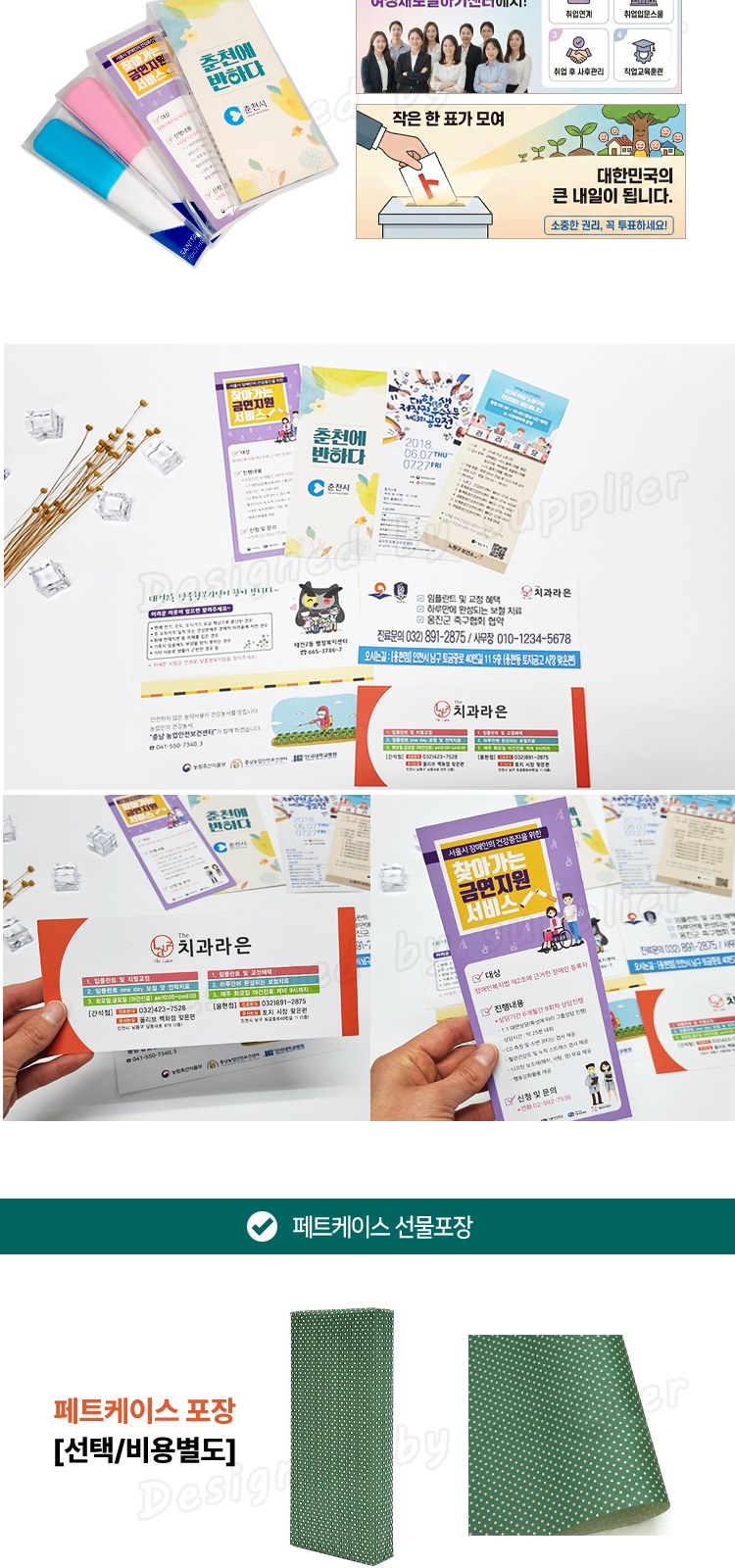 뉴 대박 오랄비 고탄력미세모+페리오 칫솔치약세트 상세 이미지