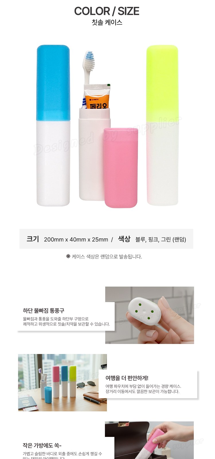 뉴 대박 오랄비 고탄력미세모+페리오 칫솔치약세트 상세 이미지