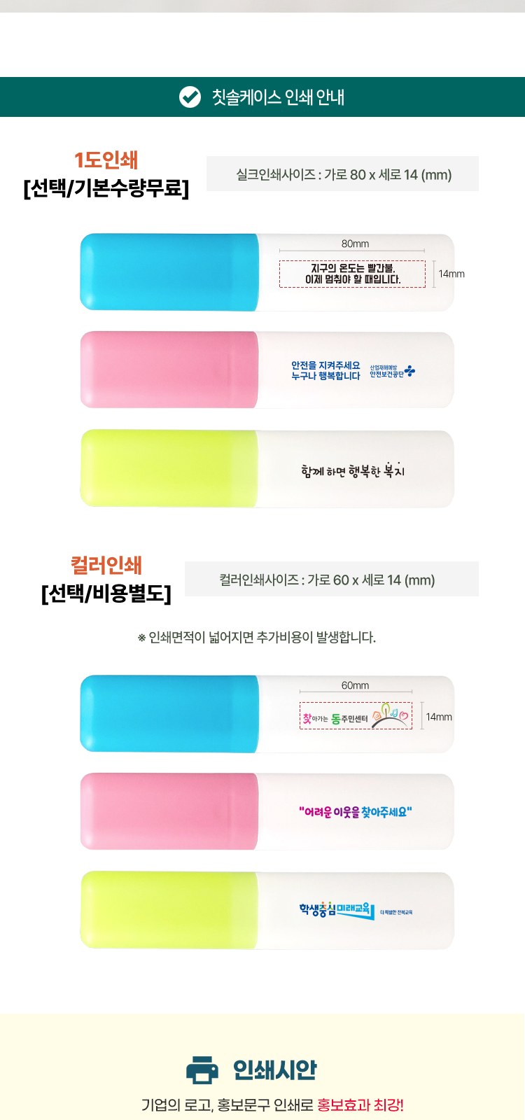 뉴 대박 오랄비 고탄력미세모+페리오 칫솔치약세트 상세 이미지