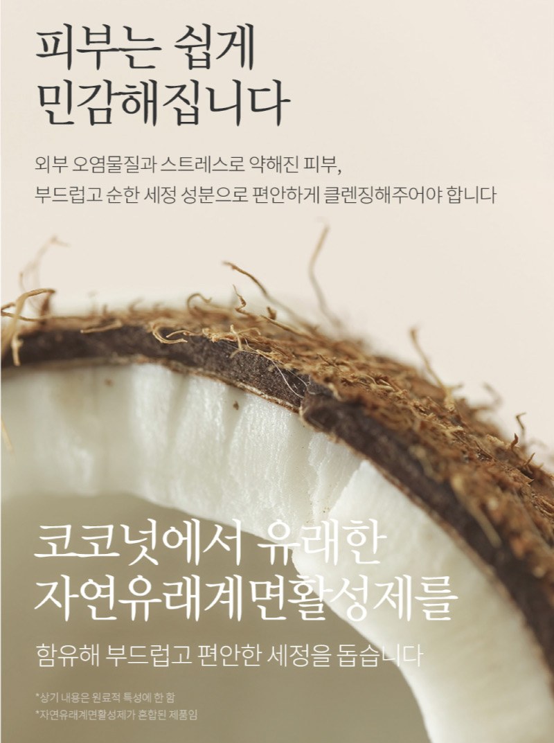치매예방 여행용 세면도구 티슈 세트 U호 상세 이미지