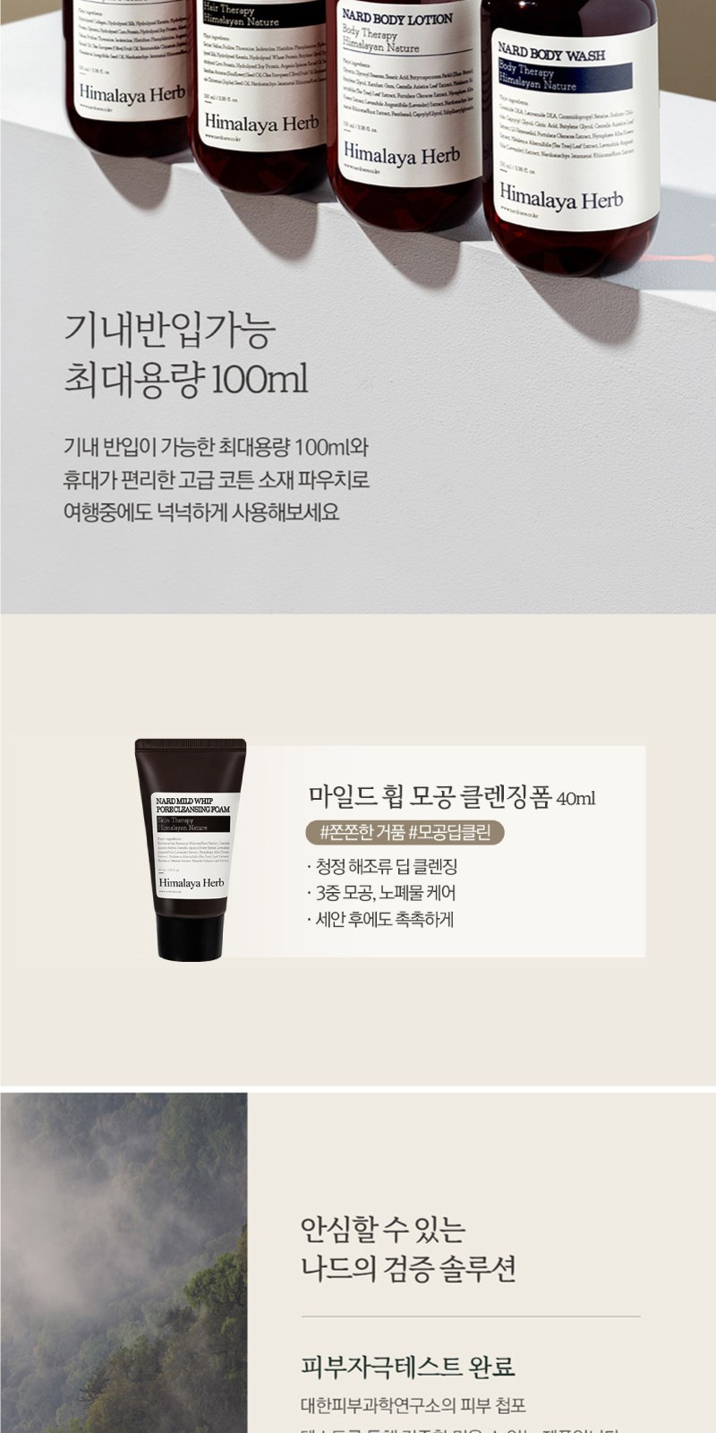 치매예방 여행용 세면도구 티슈 세트 U호 상세 이미지
