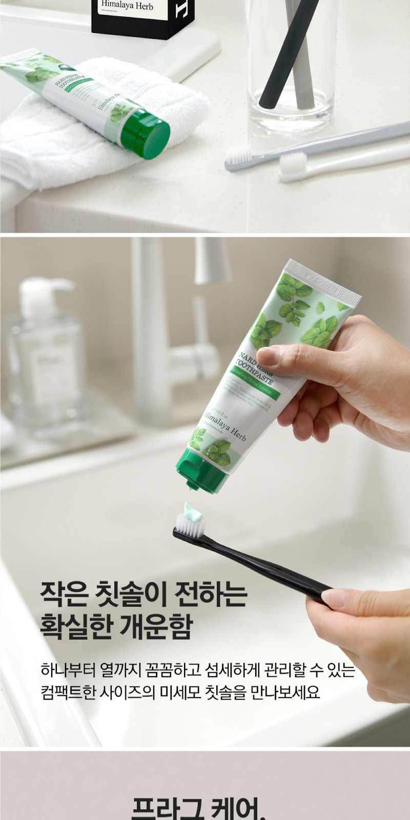치매예방 여행용 세면도구 티슈 세트 U호 상세 이미지