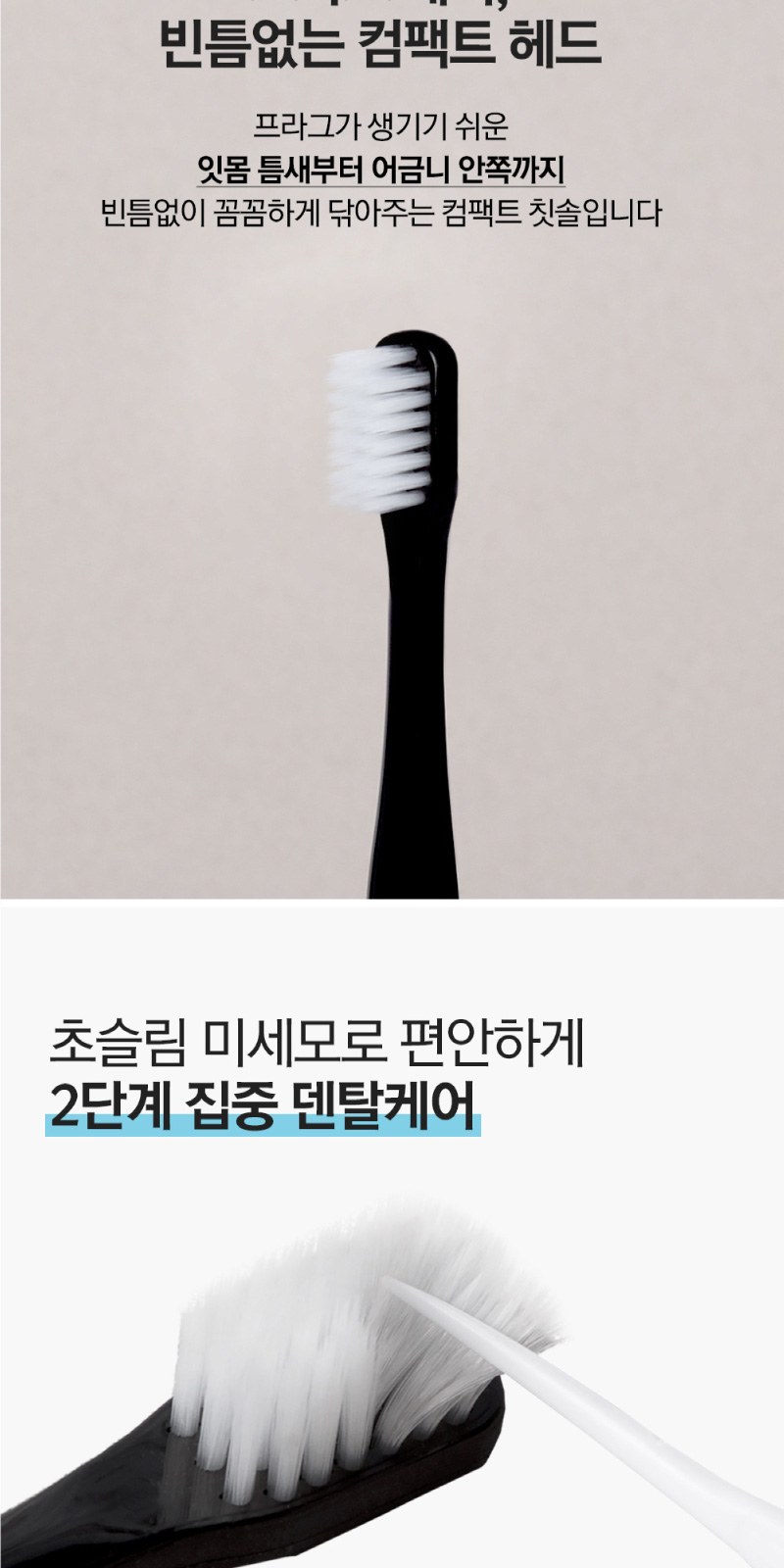 치매예방 여행용 세면도구 티슈 세트 U호 상세 이미지