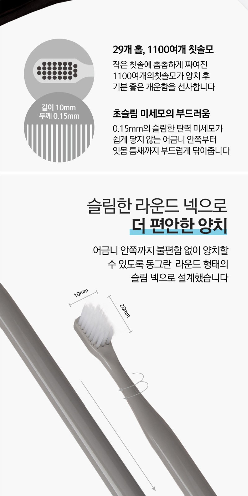 치매예방 여행용 세면도구 티슈 세트 U호 상세 이미지