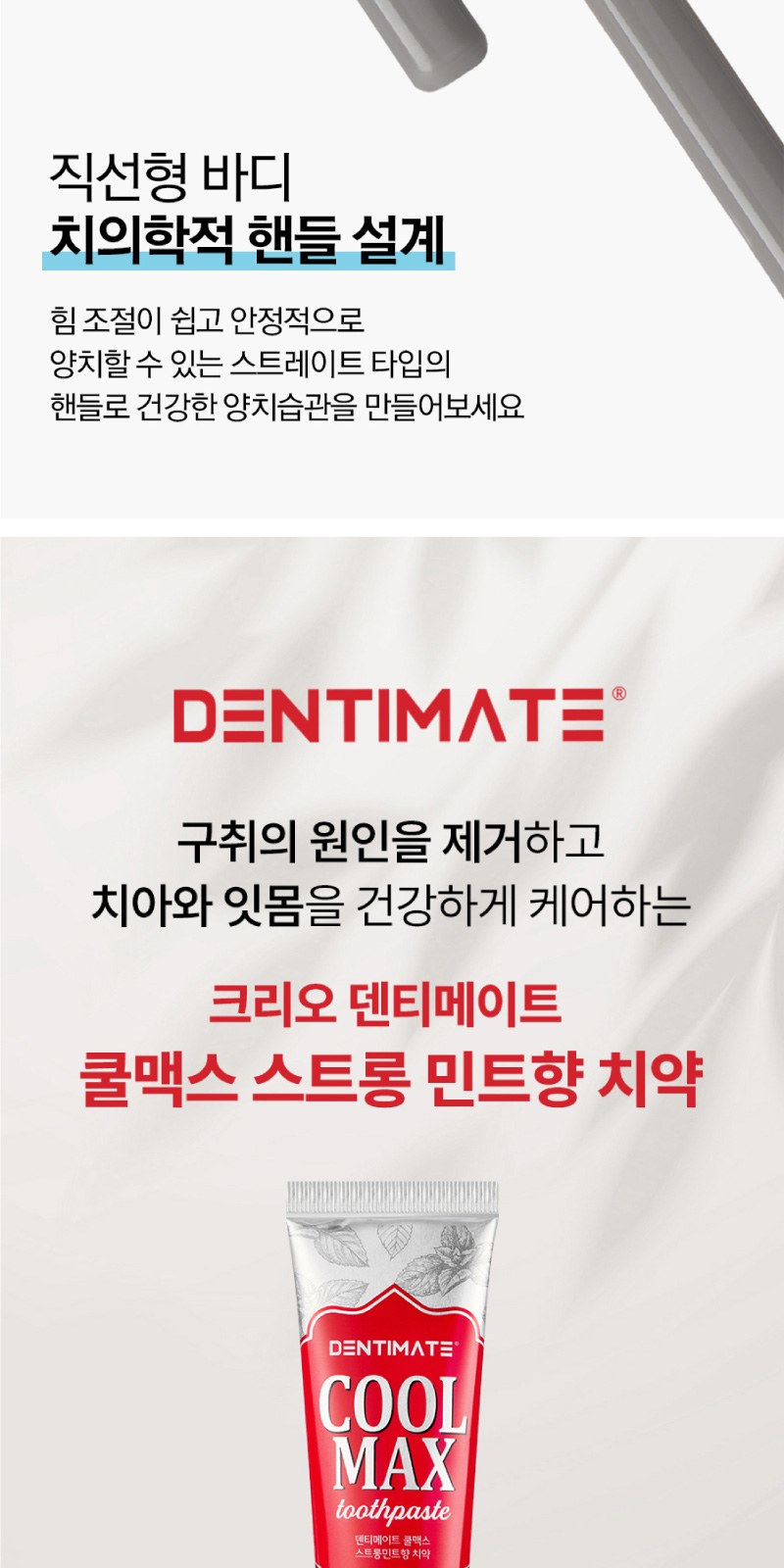 치매예방 여행용 세면도구 티슈 세트 U호 상세 이미지