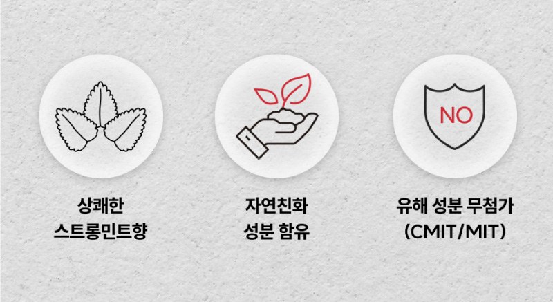 치매예방 여행용 세면도구 티슈 세트 U호 상세 이미지