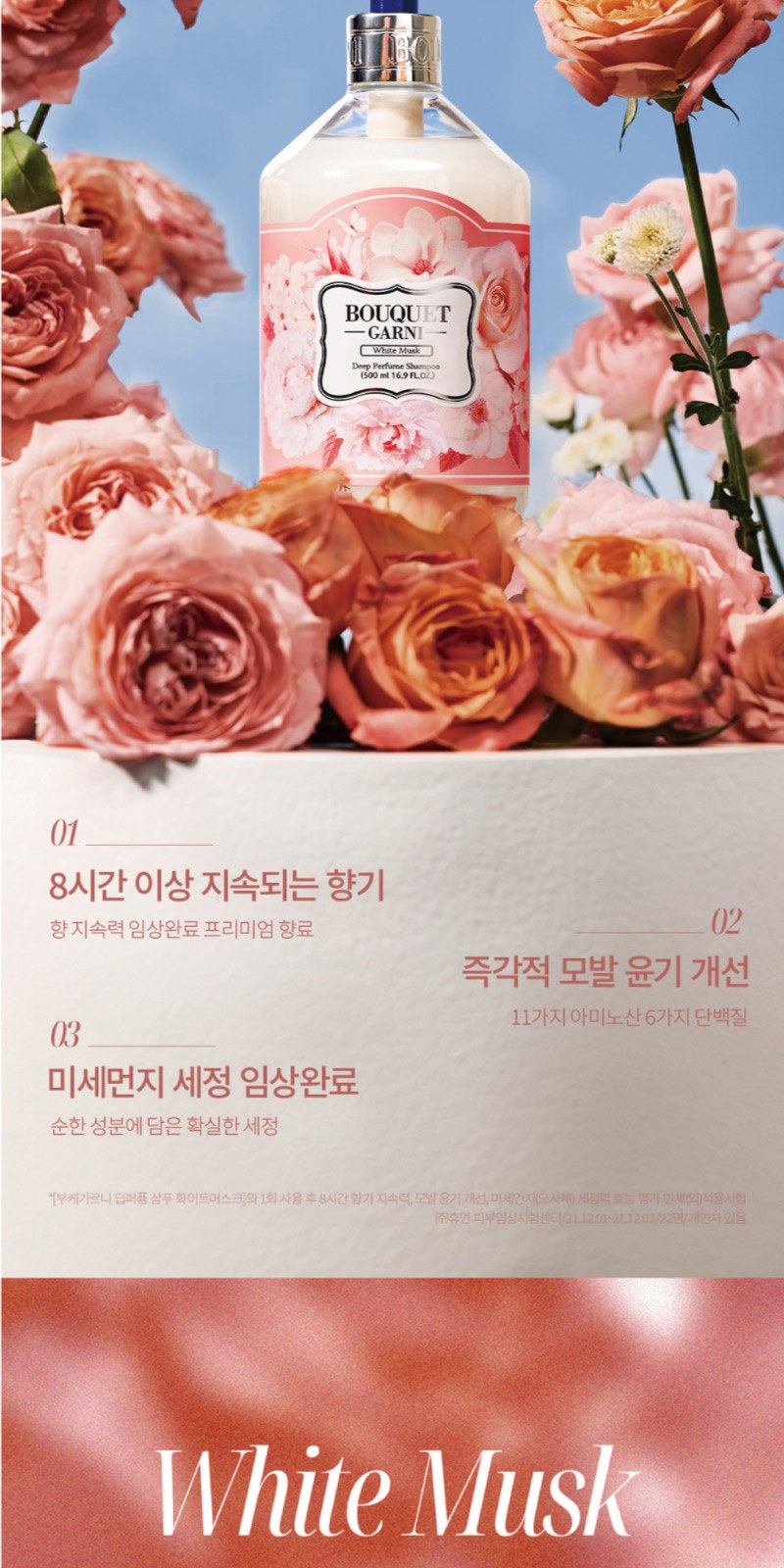 치매예방 여행용 세면도구 티슈 세트 U호 상세 이미지