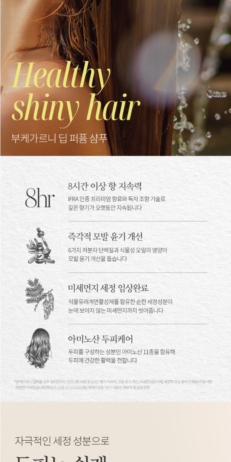치매예방 여행용 세면도구 티슈 세트 U호 상세 이미지