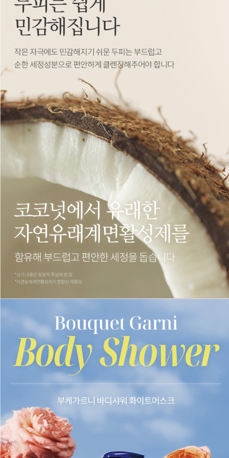 치매예방 여행용 세면도구 티슈 세트 U호 상세 이미지
