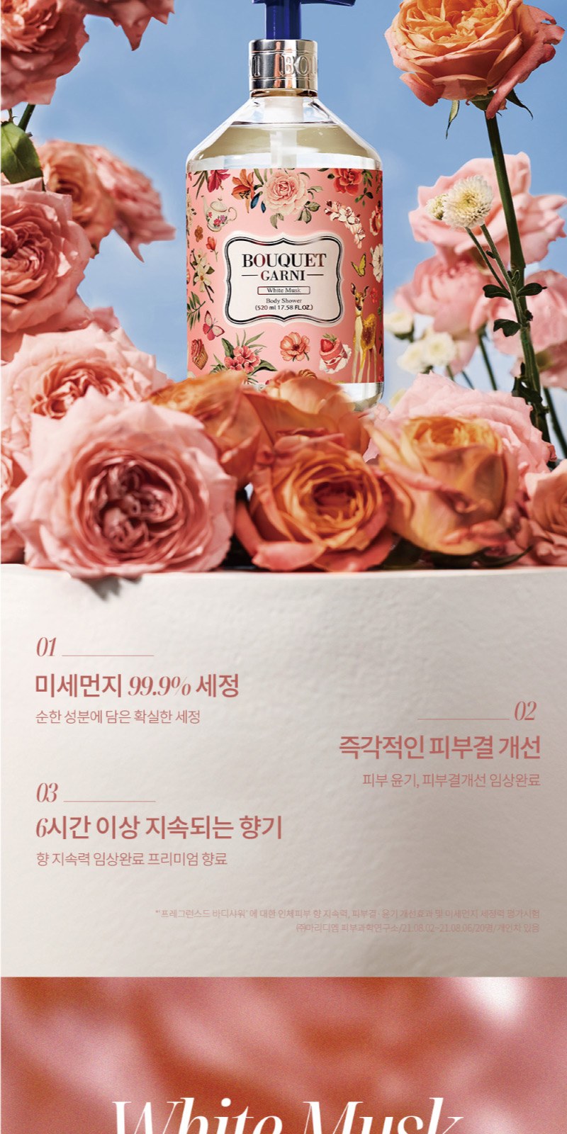 치매예방 여행용 세면도구 티슈 세트 U호 상세 이미지