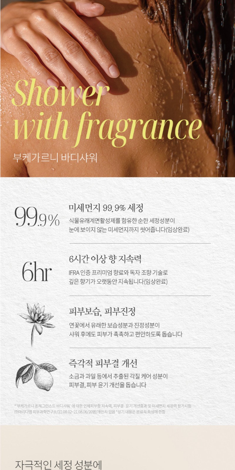 치매예방 여행용 세면도구 티슈 세트 U호 상세 이미지