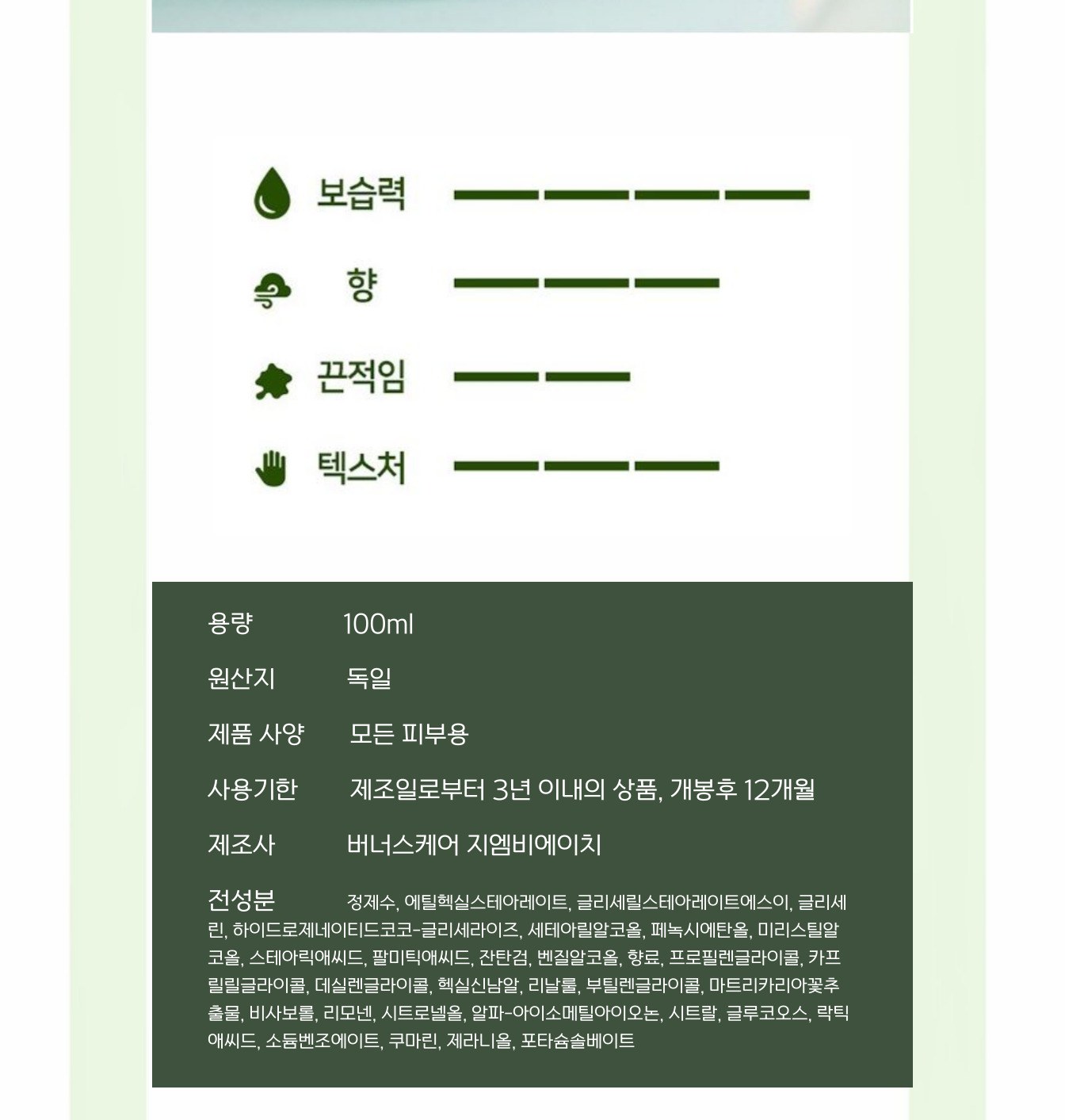 스타벅스 SS 시그니처 나수 텀블러 355ml 카밀 핸드크림 선물세트 상세 이미지