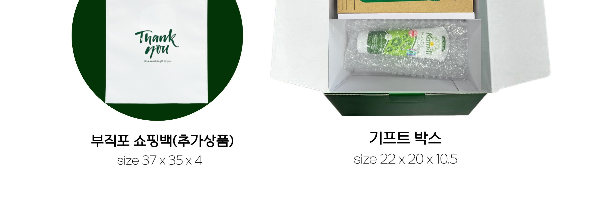 스타벅스 SS 시그니처 나수 텀블러 355ml 카밀 핸드크림 선물세트 상세 이미지