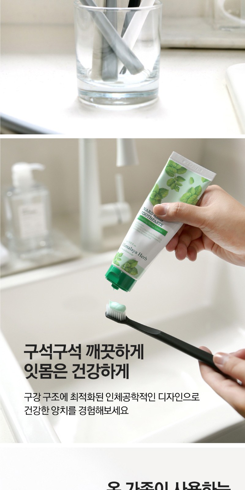 치매예방 홍보 Nard 베스트 6종세트 Z호 / 케이스 변경 가능 상세 이미지