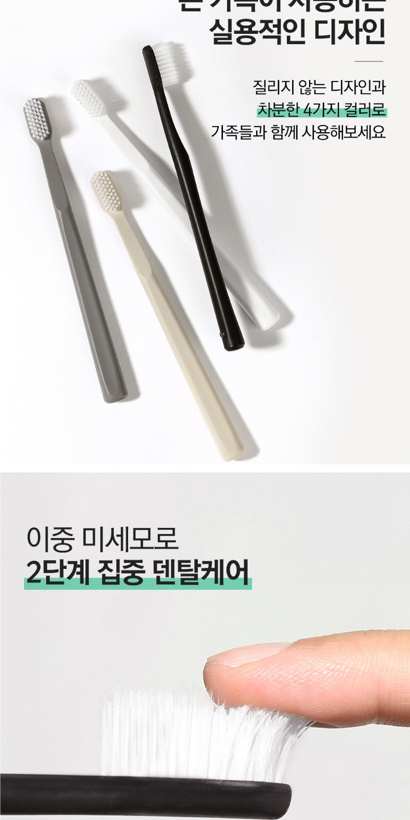 치매예방 홍보 Nard 베스트 6종세트 Z호 / 케이스 변경 가능 상세 이미지