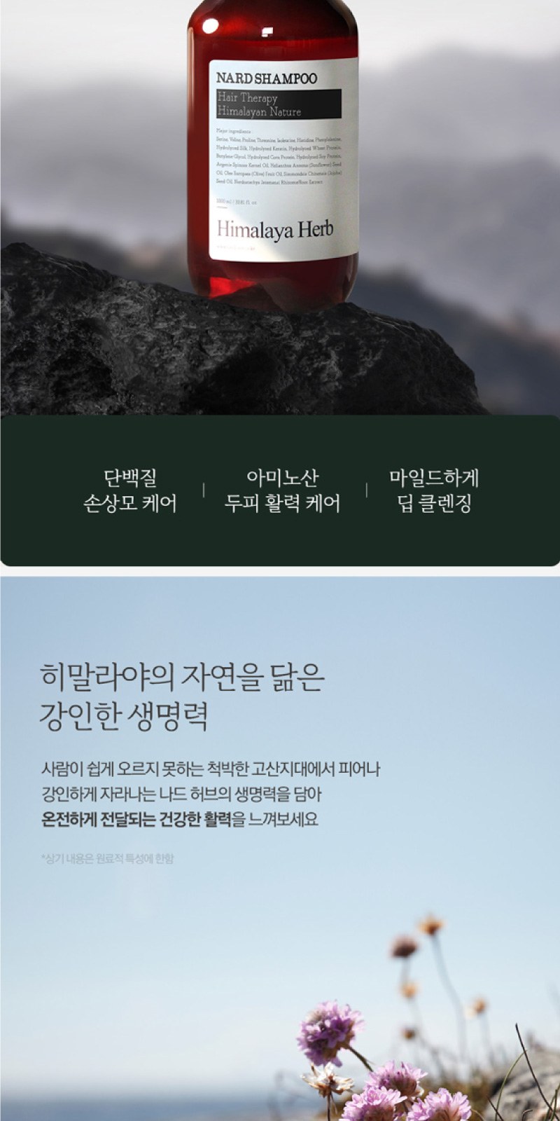 치매예방 홍보 Nard 베스트 6종세트 Z호 / 케이스 변경 가능 상세 이미지