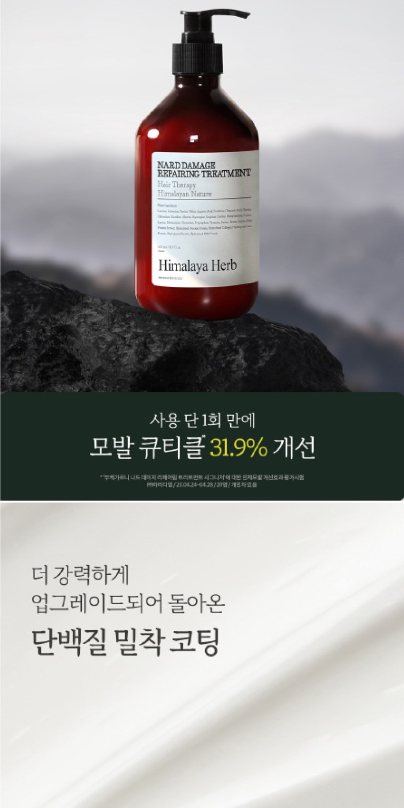 치매예방 홍보 Nard 베스트 6종세트 Z호 / 케이스 변경 가능 상세 이미지