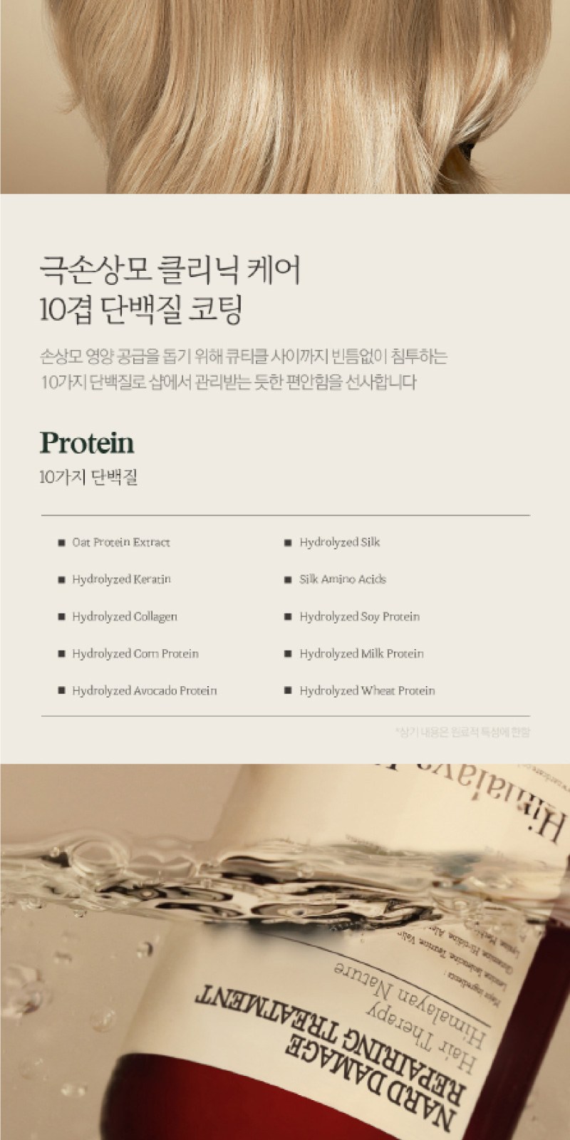 치매예방 홍보 Nard 베스트 6종세트 Z호 / 케이스 변경 가능 상세 이미지