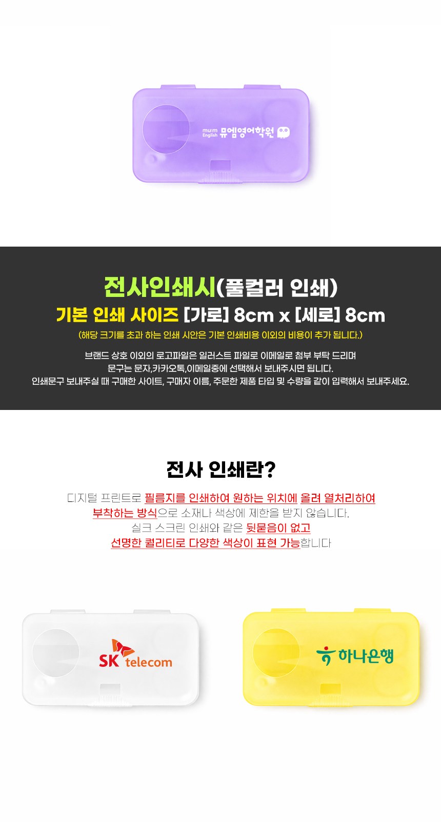 파스텔 4종 손톱깎이세트 // 인쇄제작가능 상세 이미지