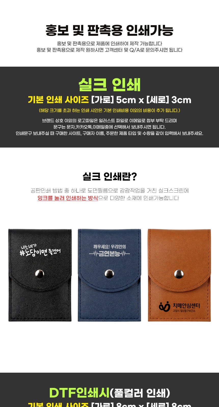 심플 4종 손톱깎이세트(가죽케이스) // 인쇄제작가능 상세 이미지