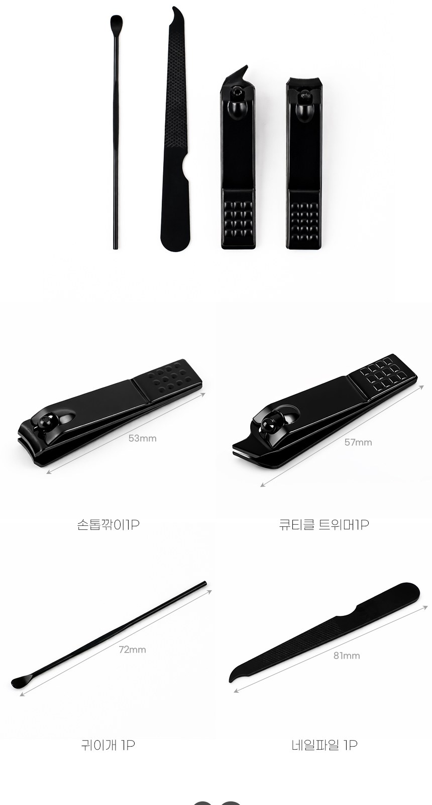 심플 4종 손톱깎이세트(가죽케이스) // 인쇄제작가능 상세 이미지