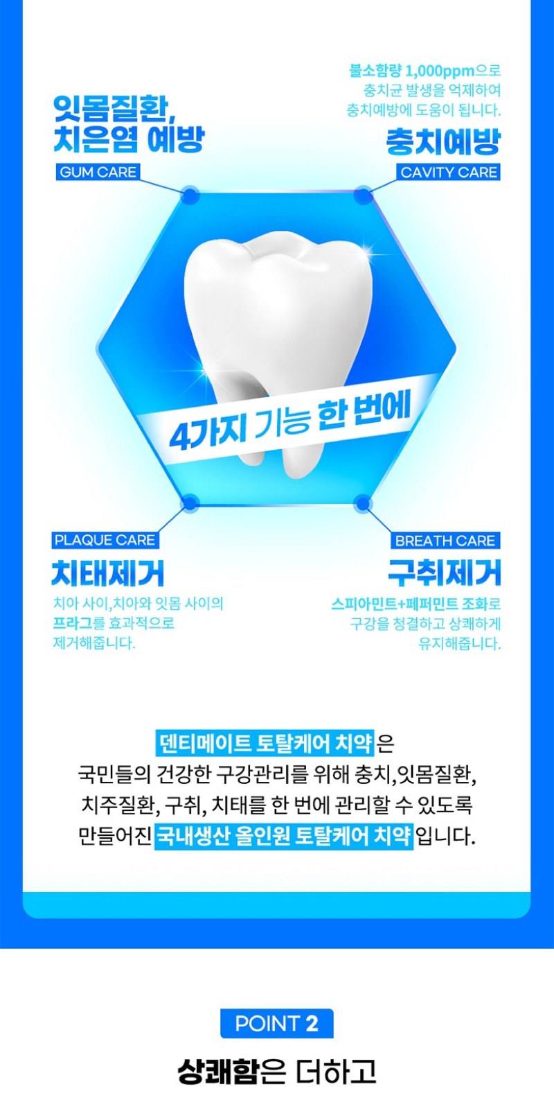 부케가르니 샴푸 + 바디워시 + 나드 트리트먼트 + 나드 미세모 칫솔 + 덴티메이트 치약 상세 이미지