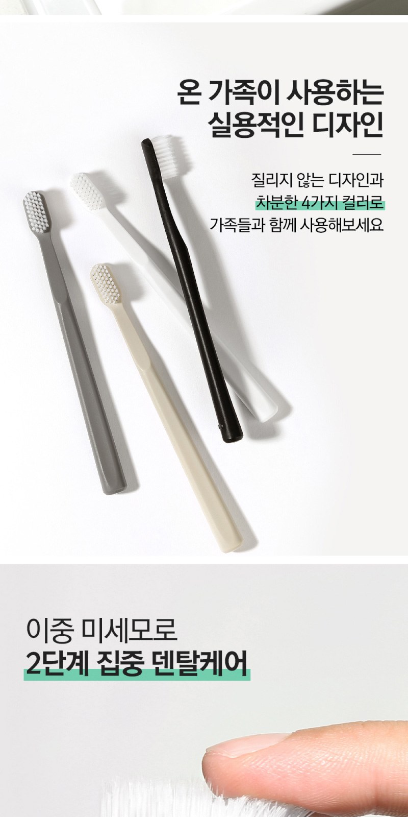 부케가르니 샴푸 + 바디워시 + 나드 트리트먼트 + 나드 미세모 칫솔 + 덴티메이트 치약 상세 이미지