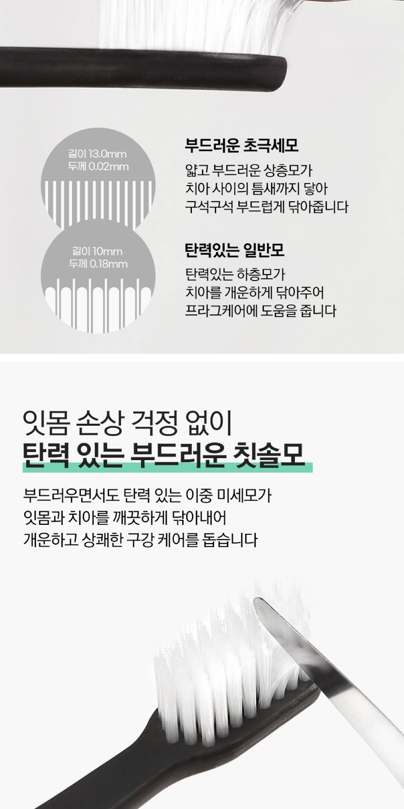 부케가르니 샴푸 + 바디워시 + 나드 트리트먼트 + 나드 미세모 칫솔 + 덴티메이트 치약 상세 이미지