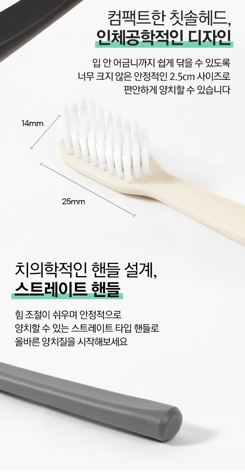 부케가르니 샴푸 + 바디워시 + 나드 트리트먼트 + 나드 미세모 칫솔 + 덴티메이트 치약 상세 이미지