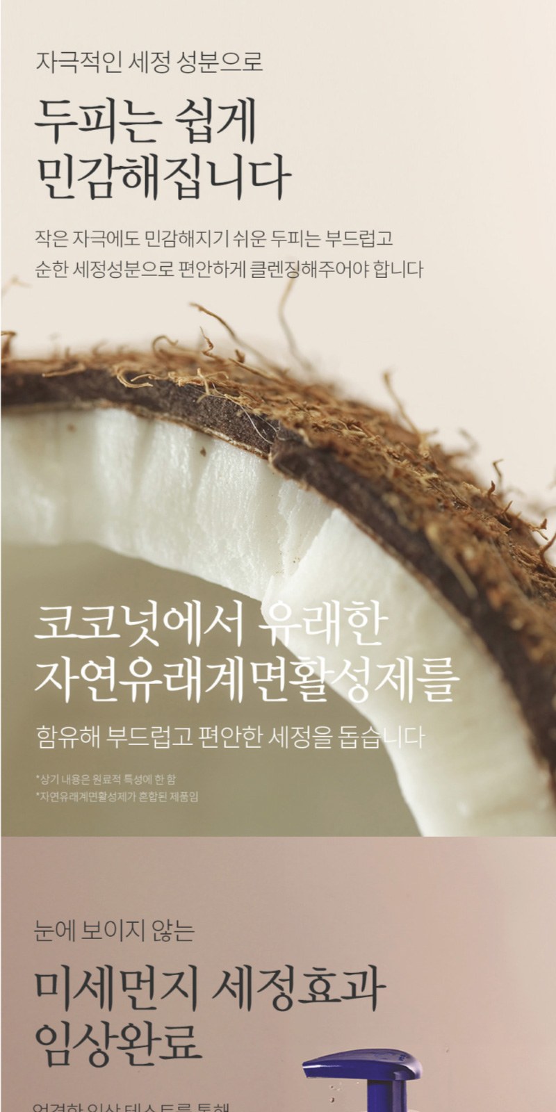 부케가르니 샴푸 + 바디워시 + 나드 트리트먼트 + 나드 미세모 칫솔 + 덴티메이트 치약 상세 이미지