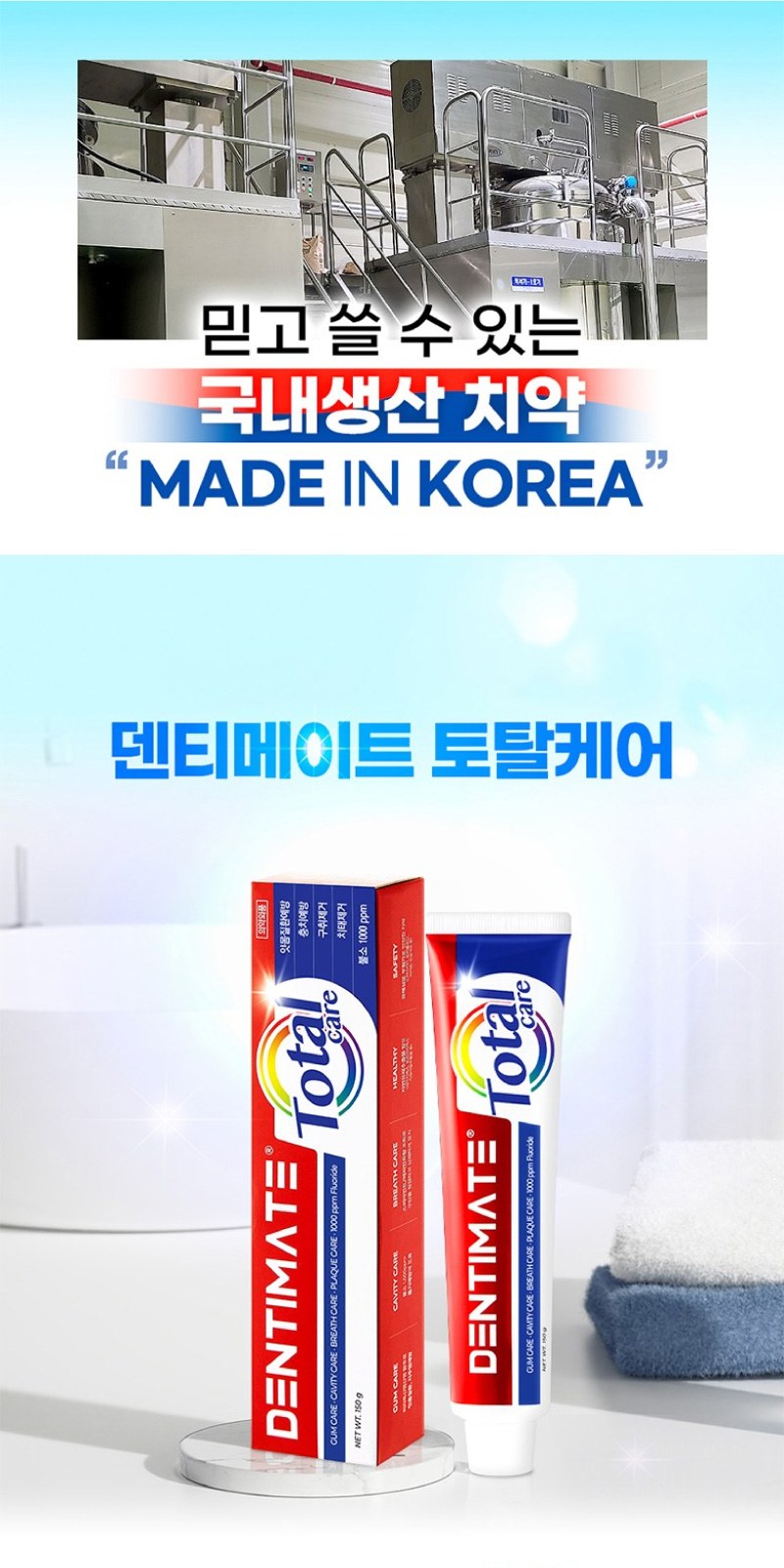 부케가르니 샴푸 + 바디워시 + 나드 트리트먼트 + 나드 미세모 칫솔 + 덴티메이트 치약 상세 이미지