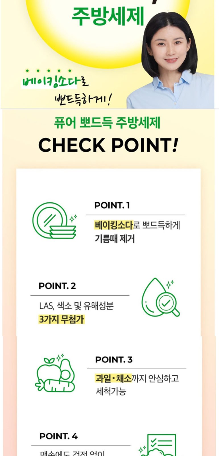 행복 기획세트-4호 상세 이미지