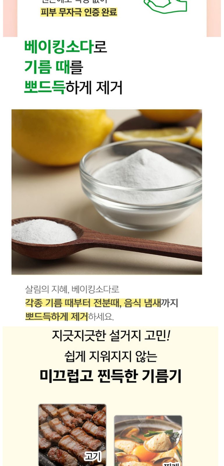 행복 기획세트-4호 상세 이미지