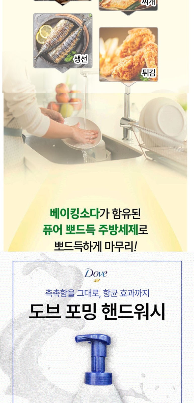 행복 기획세트-4호 상세 이미지