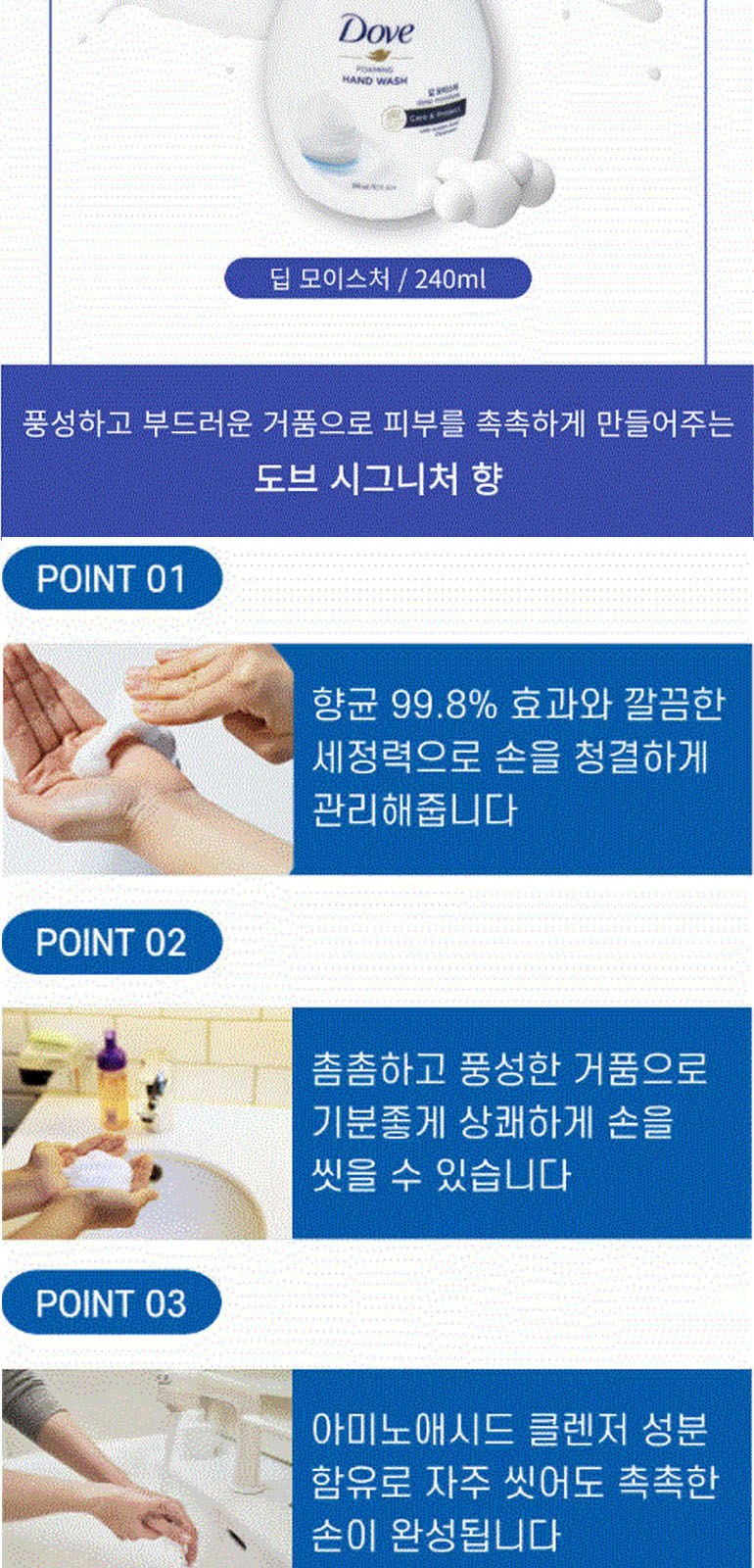 행복 기획세트-4호 상세 이미지