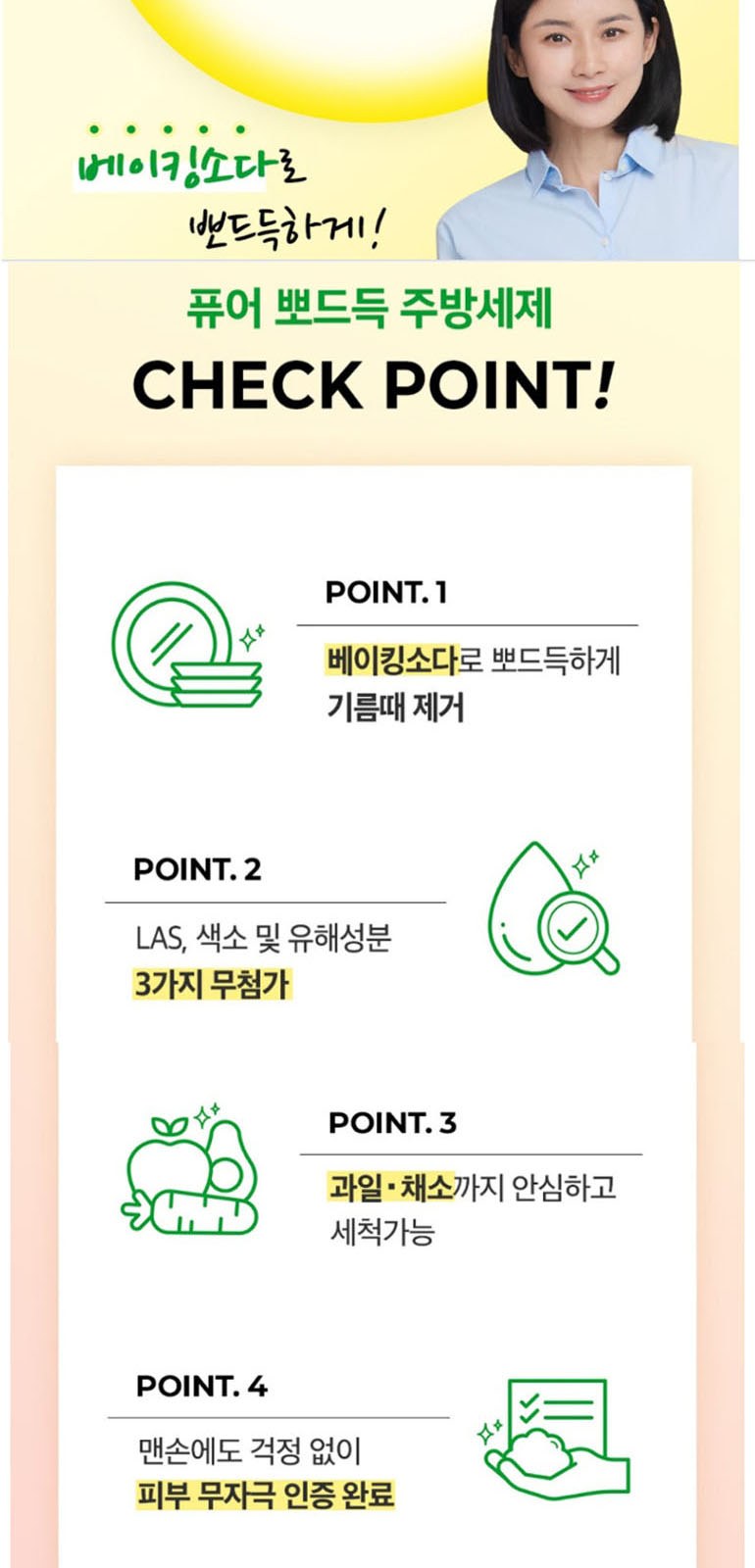 행복 기획세트-8호 상세 이미지