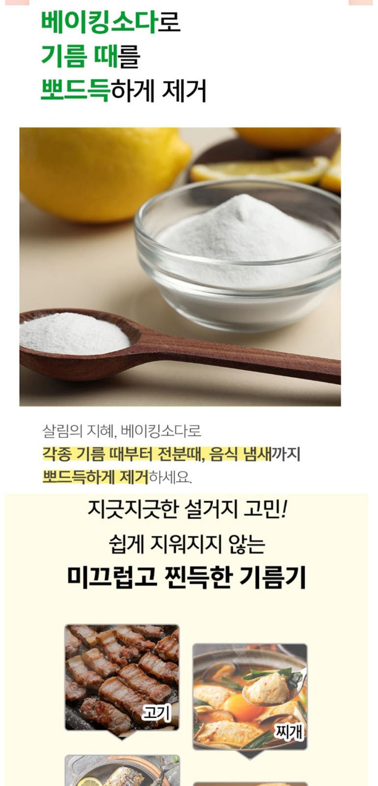 행복 기획세트-8호 상세 이미지