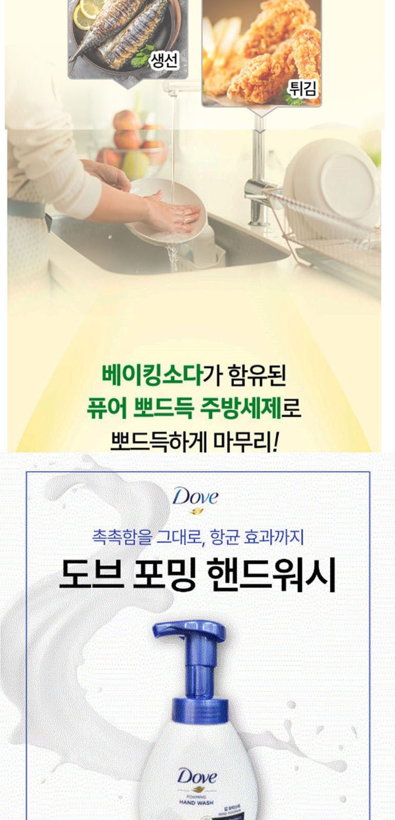 행복 기획세트-8호 상세 이미지